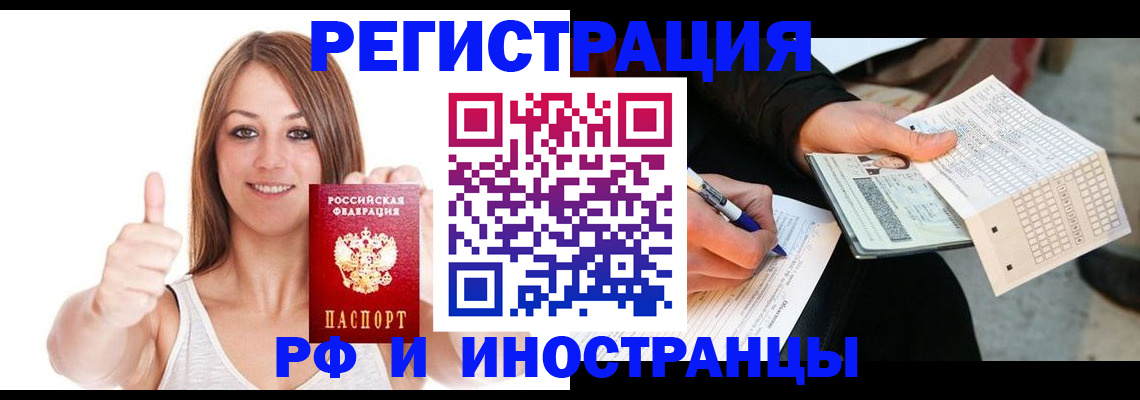 временная регистрация 2025 в Краснотурьинске